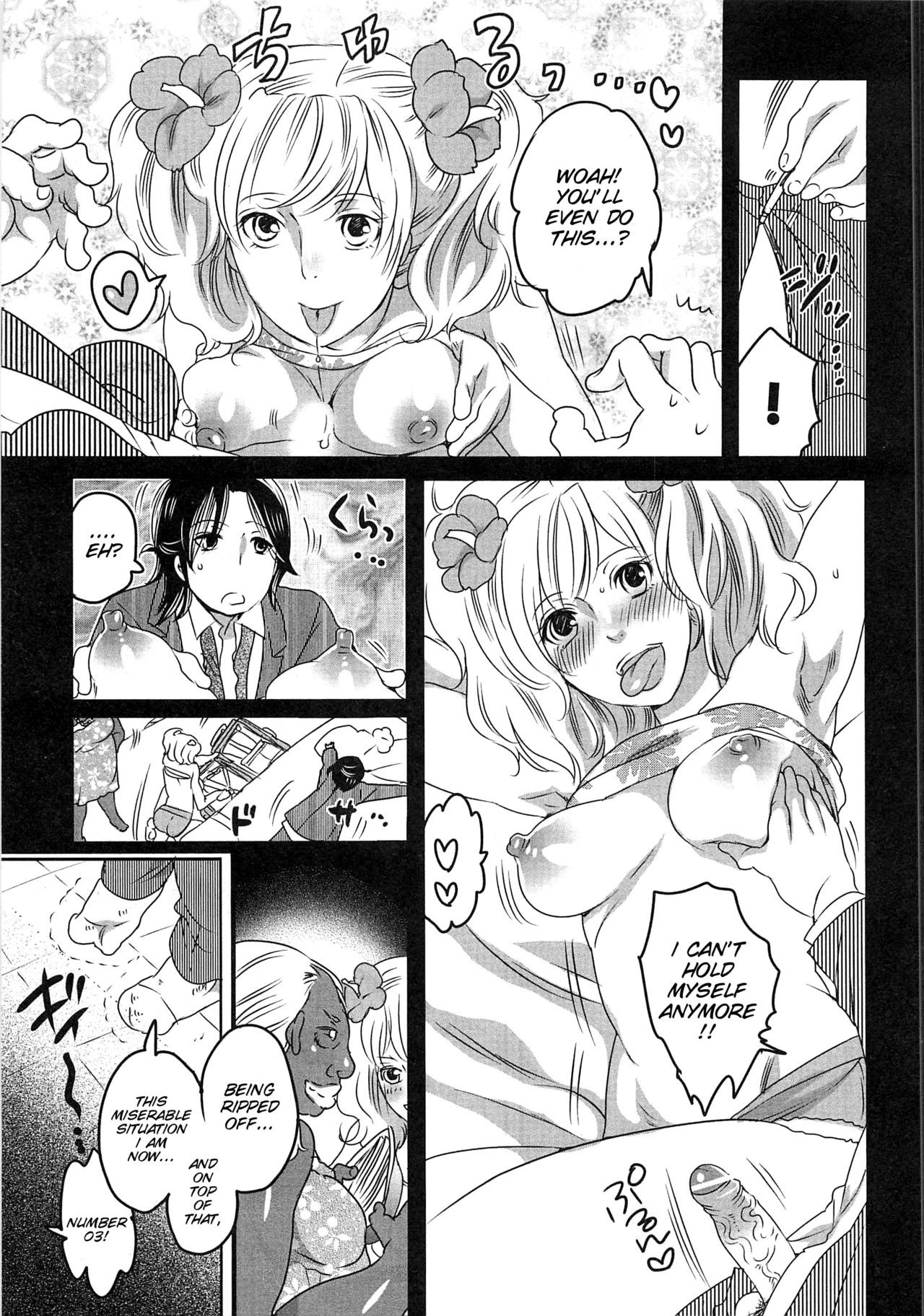 Page 155