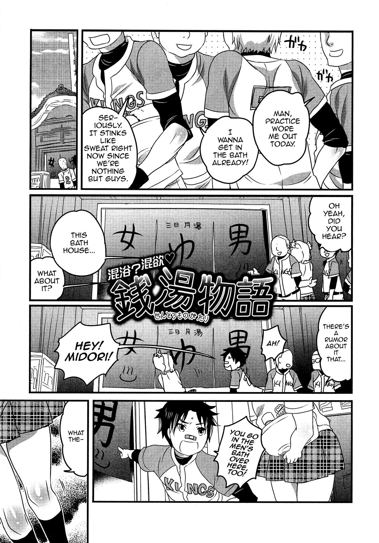 Page 171