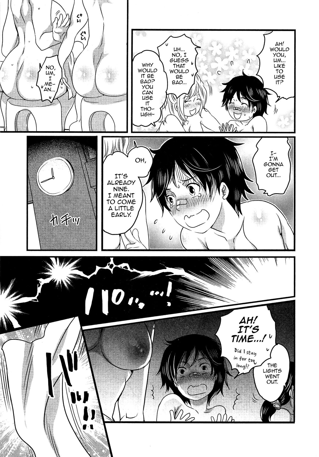 Page 197