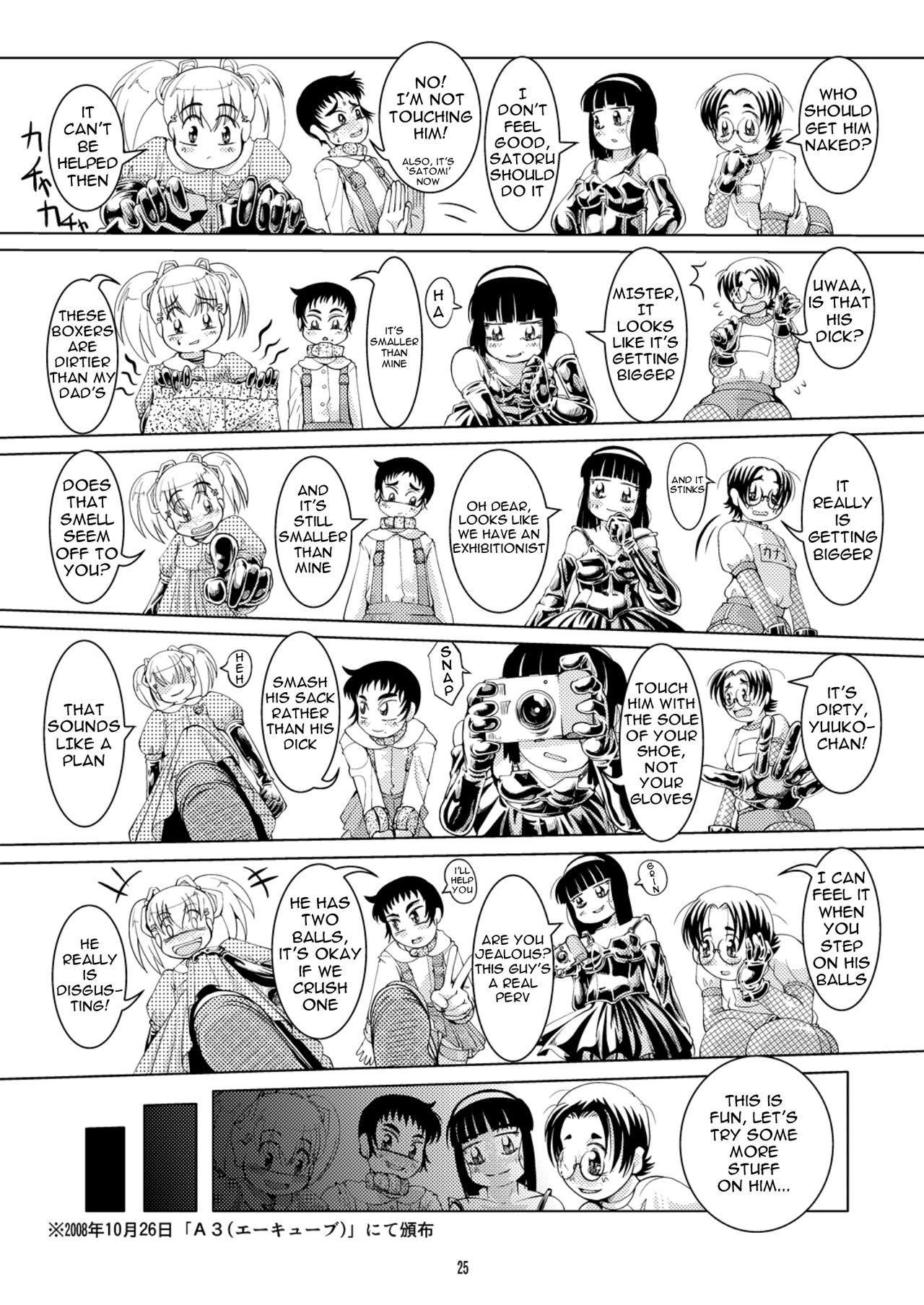 Page 25