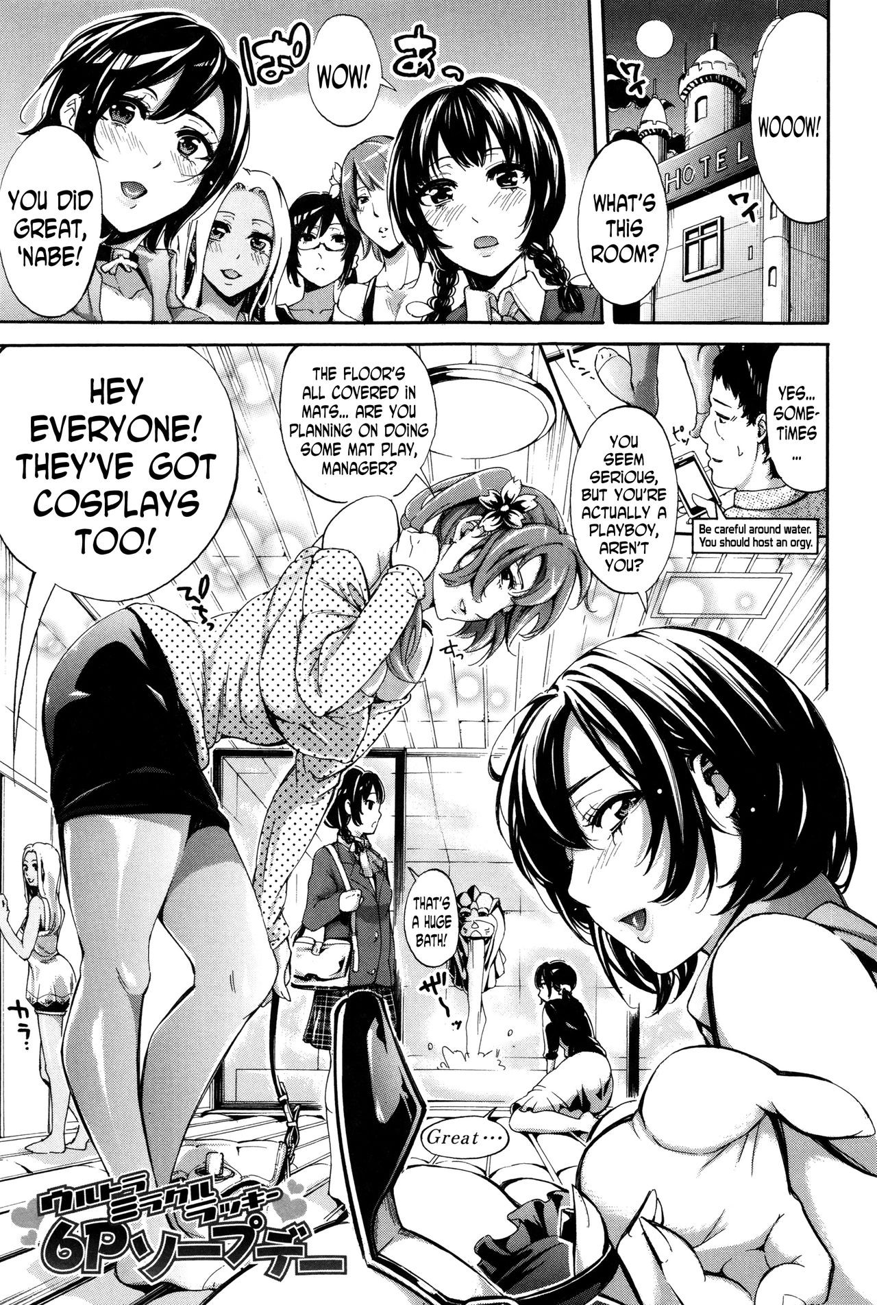 Page 106