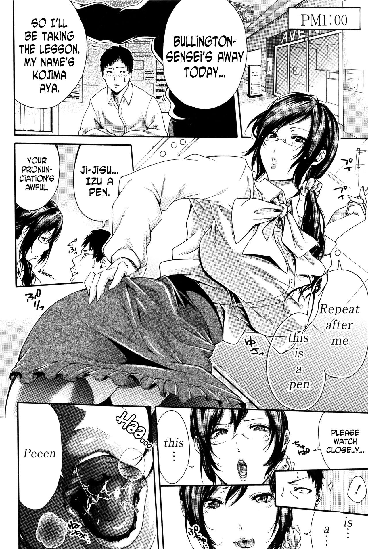 Page 81
