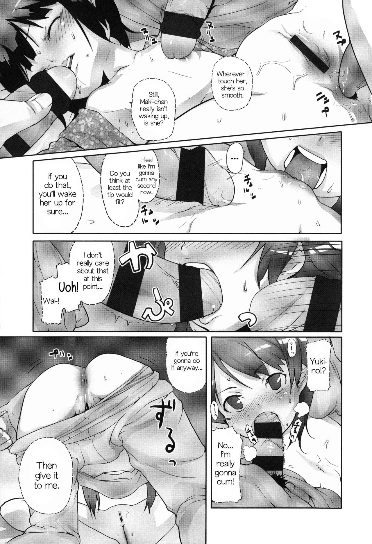 Page 131