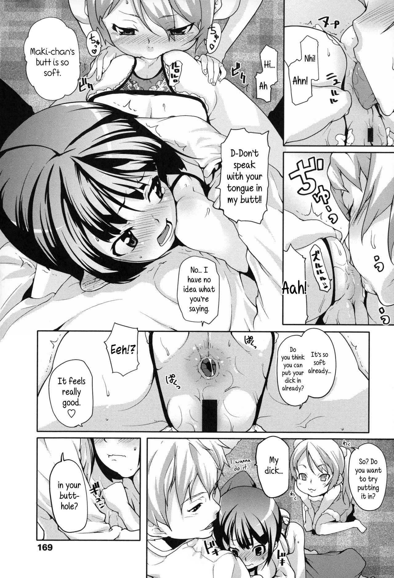 Page 169