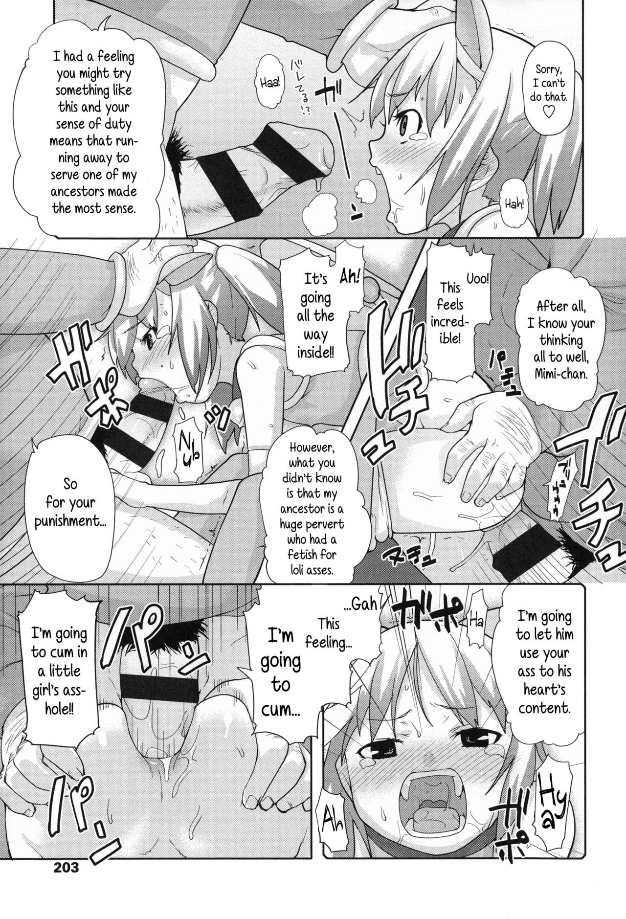 Page 203