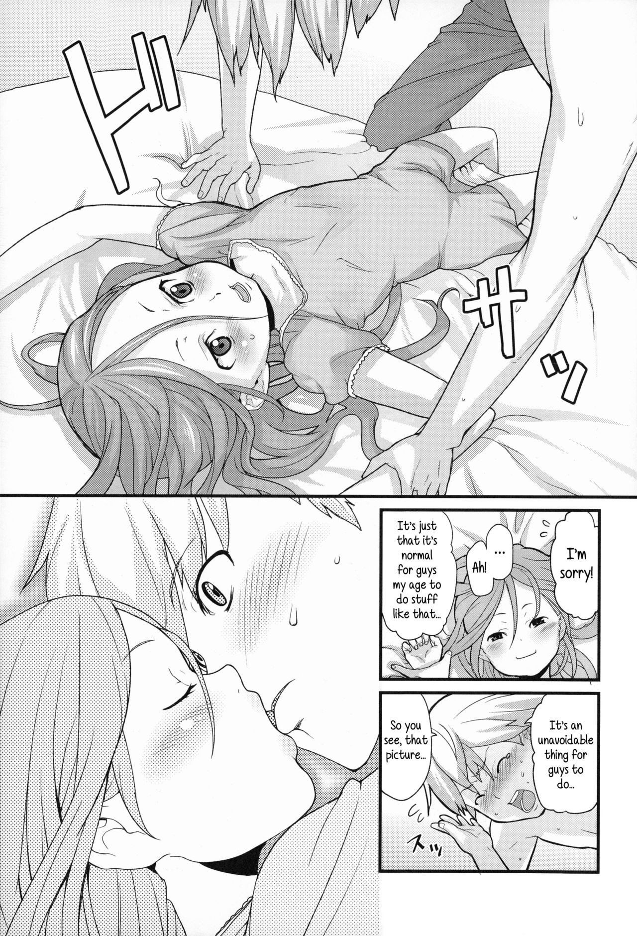 Page 69