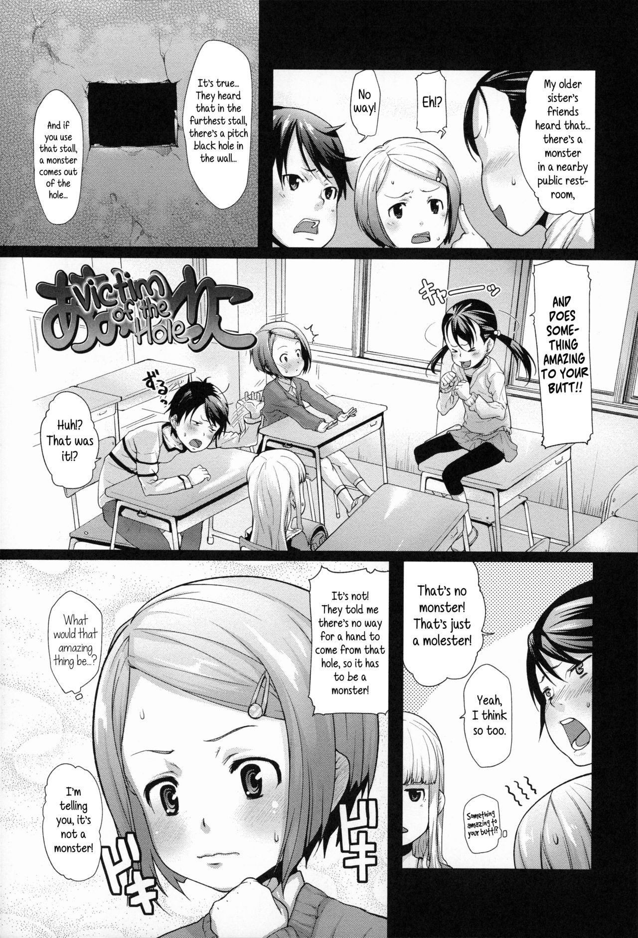 Page 85