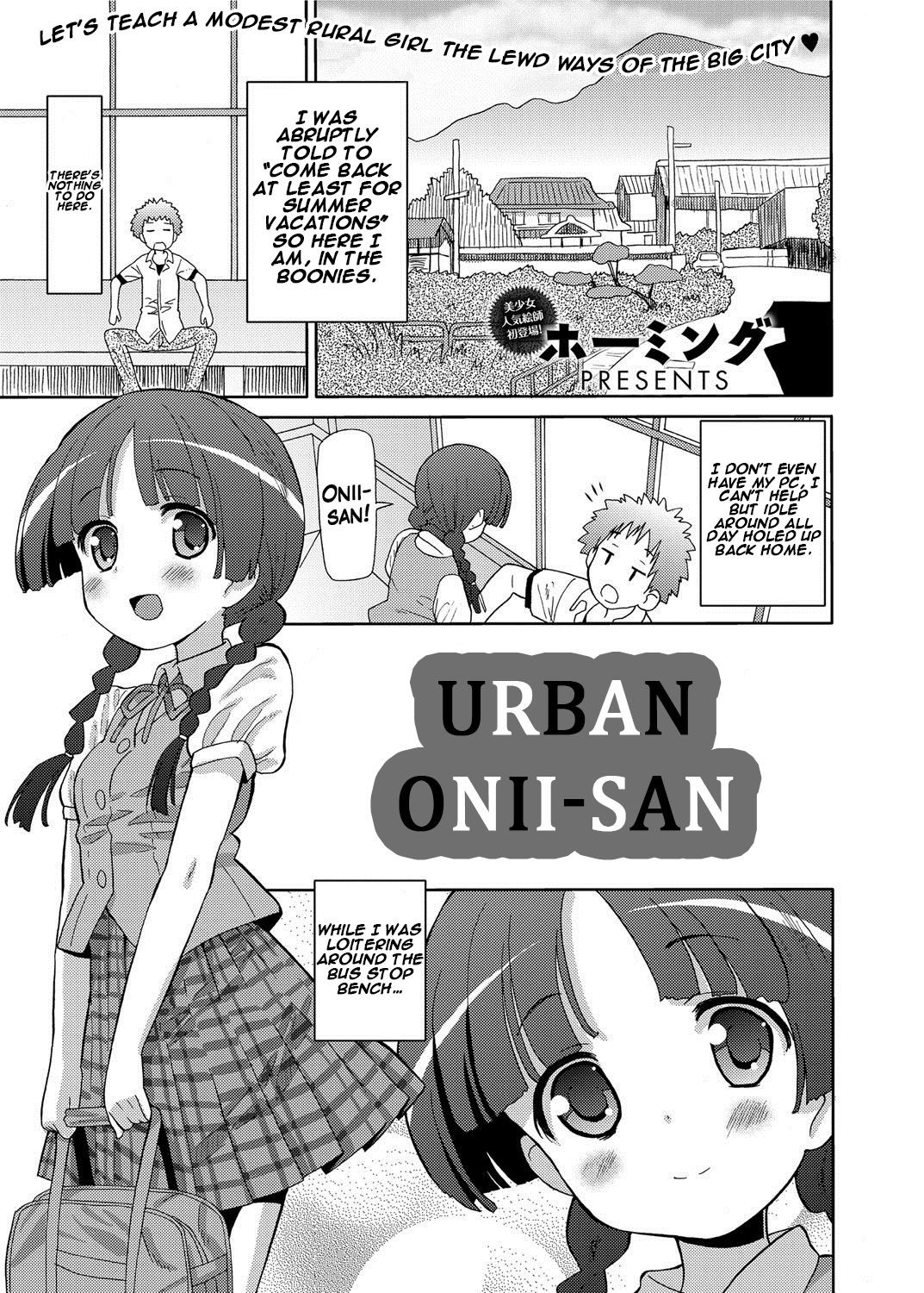 Urban Onii-san (Canopri Comic 2012-09 Vol.23) {Hennojn}