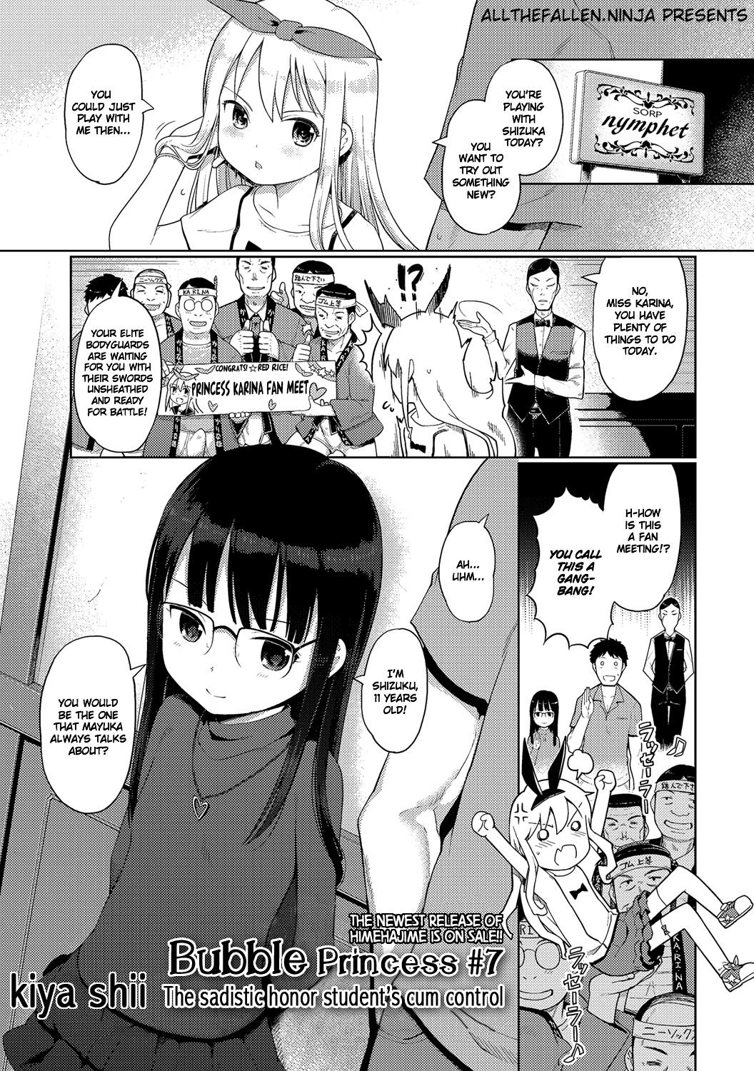 Awa no Ohime-sama # 7 Do-S Yuutousei no Shasei Kanri! | Bubble Princess #7 (Digital Puni Pedo! Vol. 07)