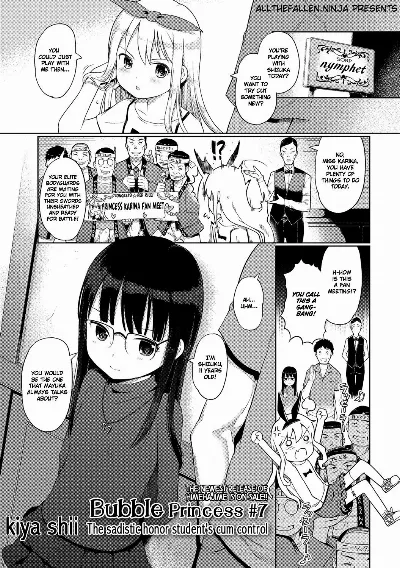 Awa no Ohime-sama # 7 Do-S Yuutousei no Shasei Kanri! | Bubble Princess #7 (Digital Puni Pedo! Vol. 07)