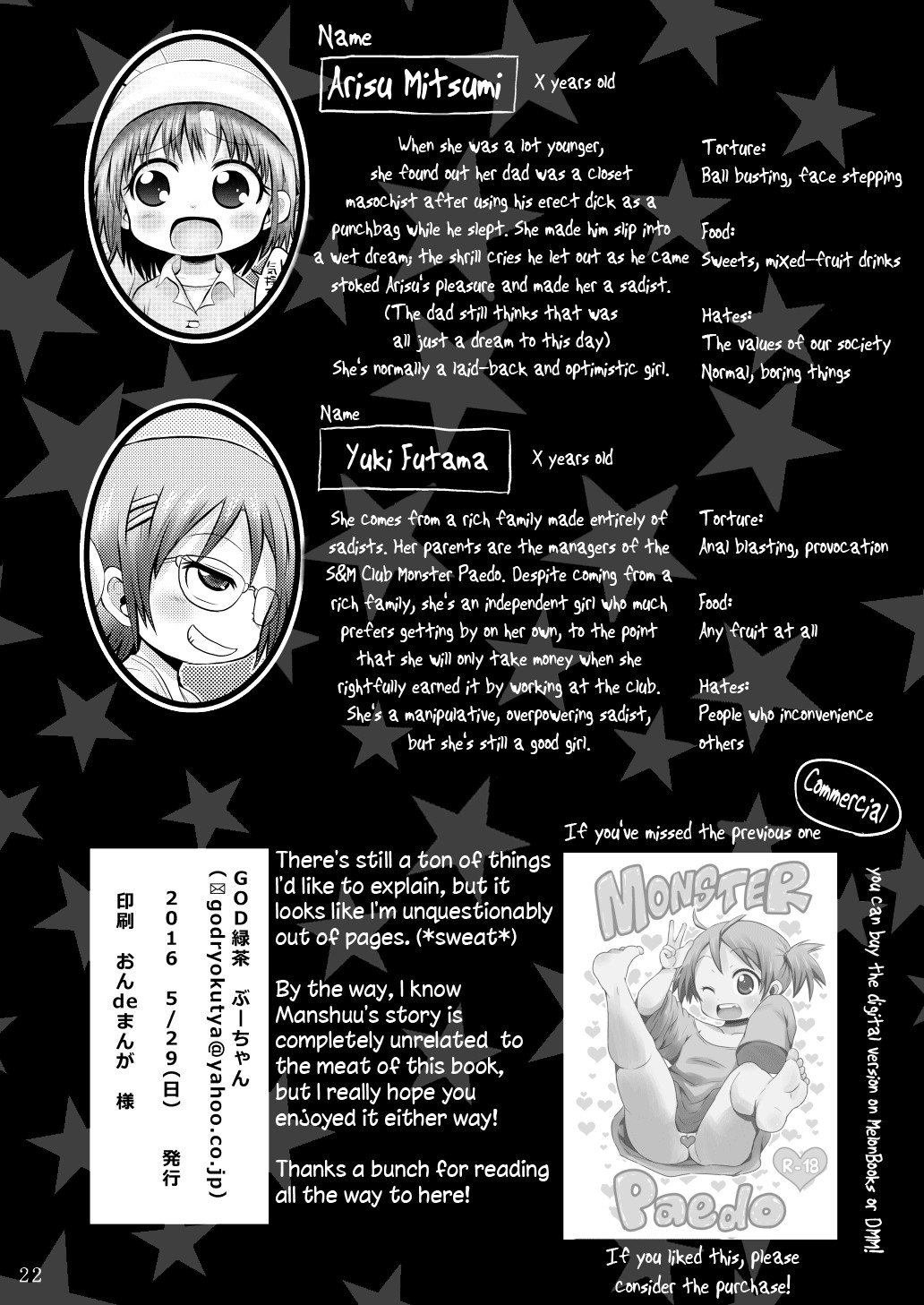 Page 21