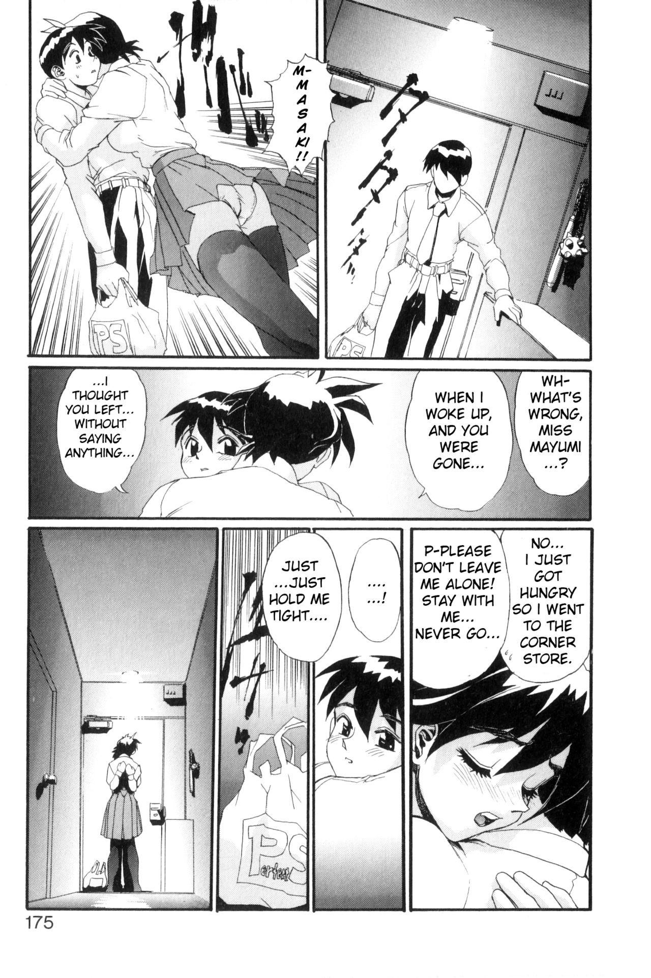 Page 184