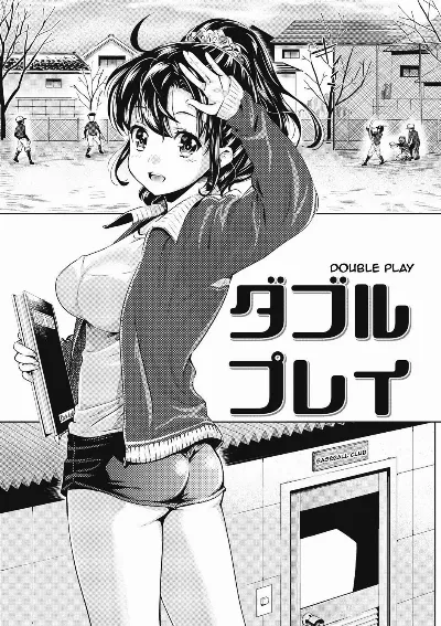 Double Play (Ima kara Kanojo ga Netoraremasu) {doujins.com}