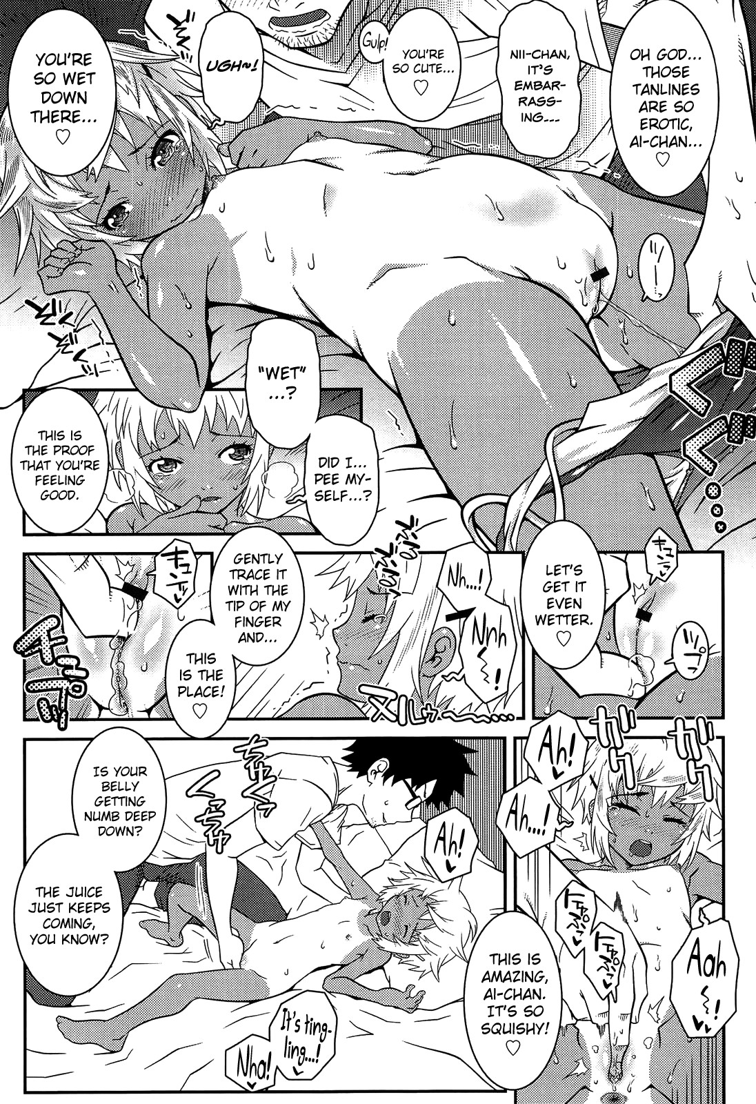 Page 107