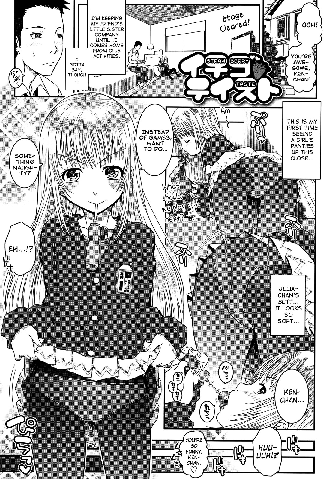 Page 81