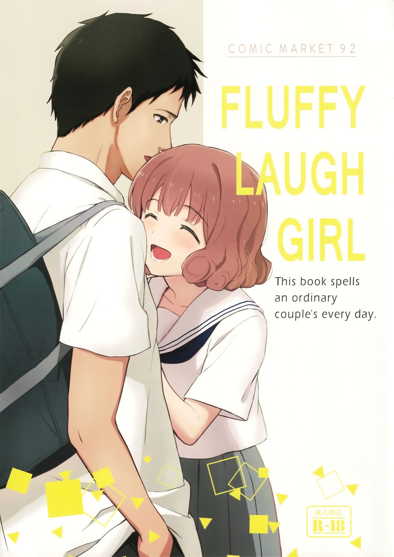 (C92) FLUFFY LAUGH GIRL {NecroManCr}