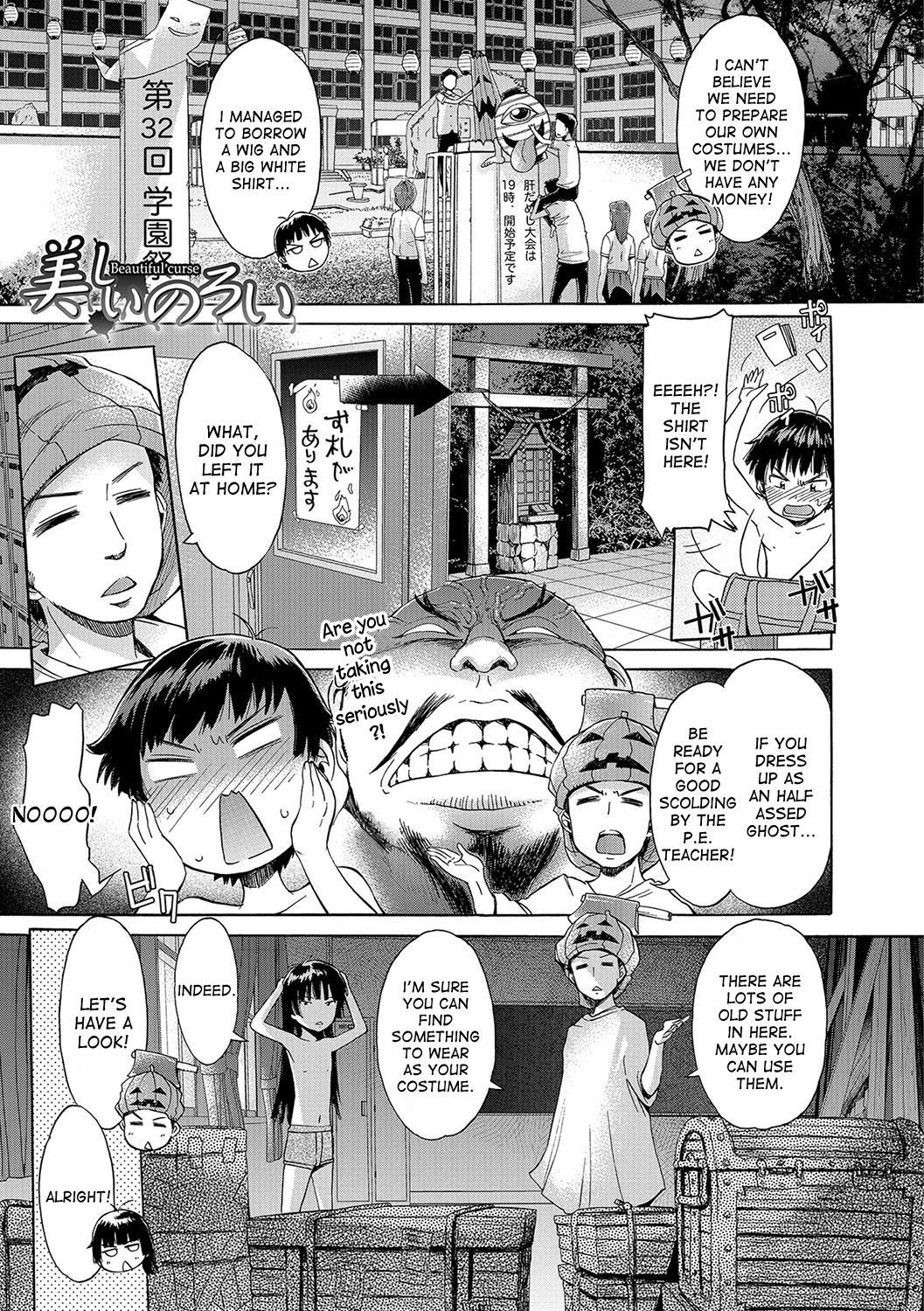 Utsukushii Noroi | Beautiful Curse (Nyotaika! Monogatari 4)