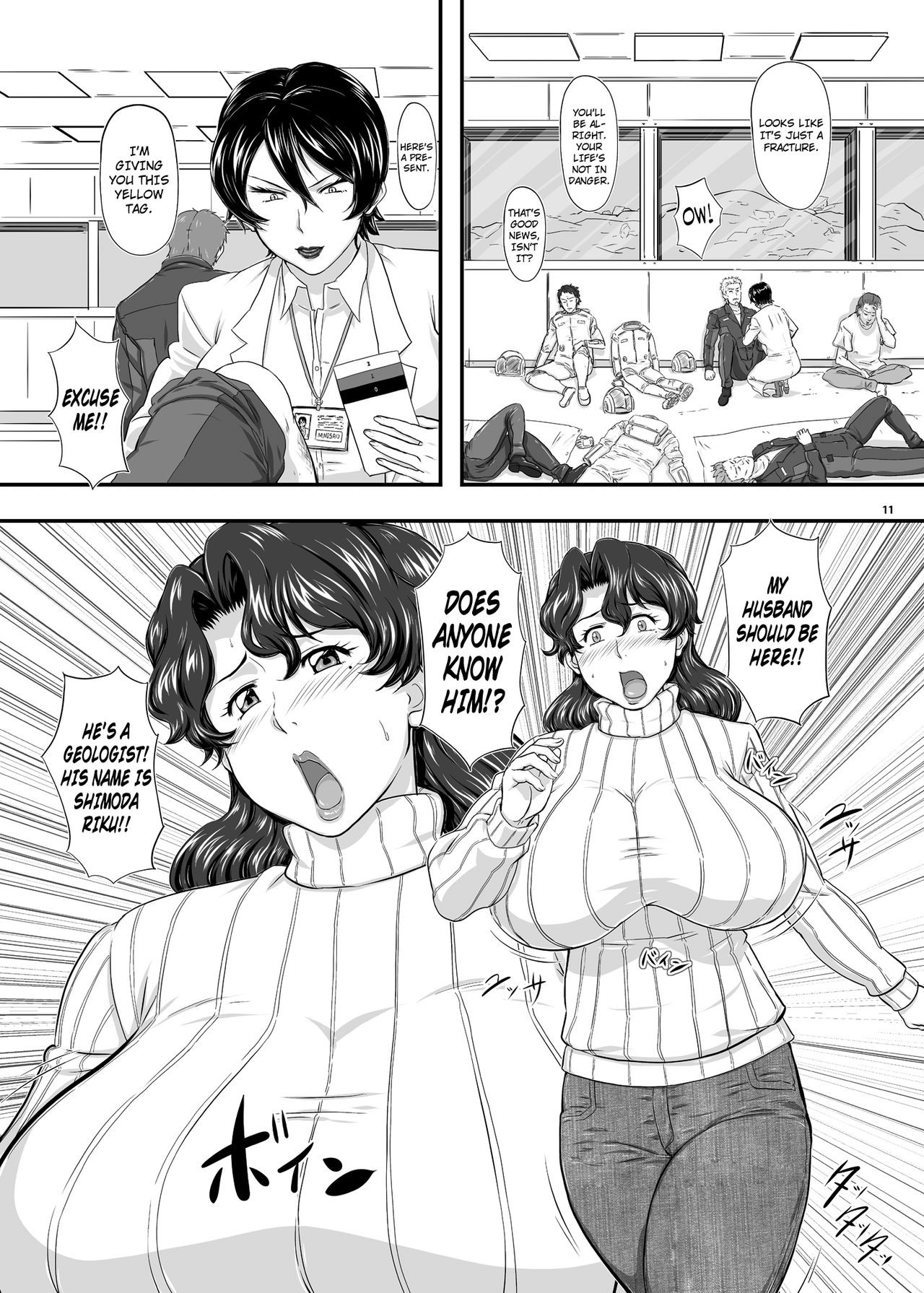 Page 11
