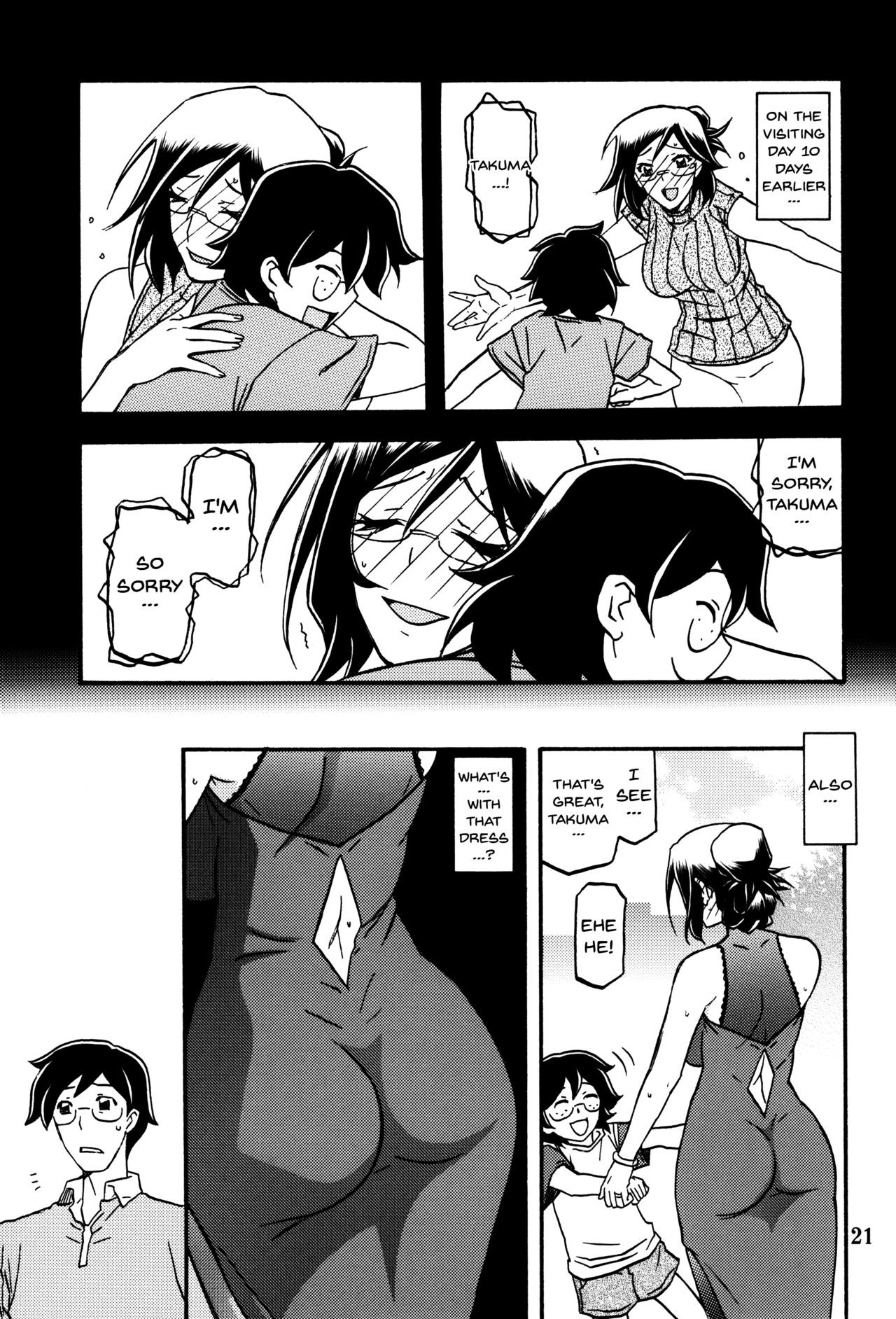 Page 21