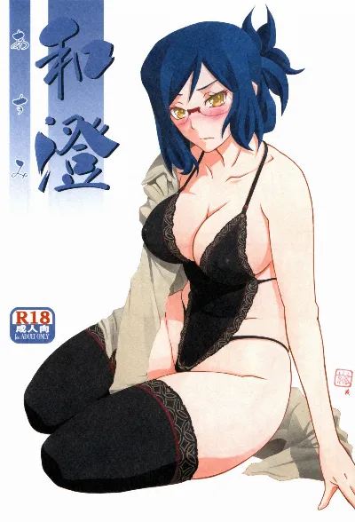 (C90) Asumi {doujins.com}