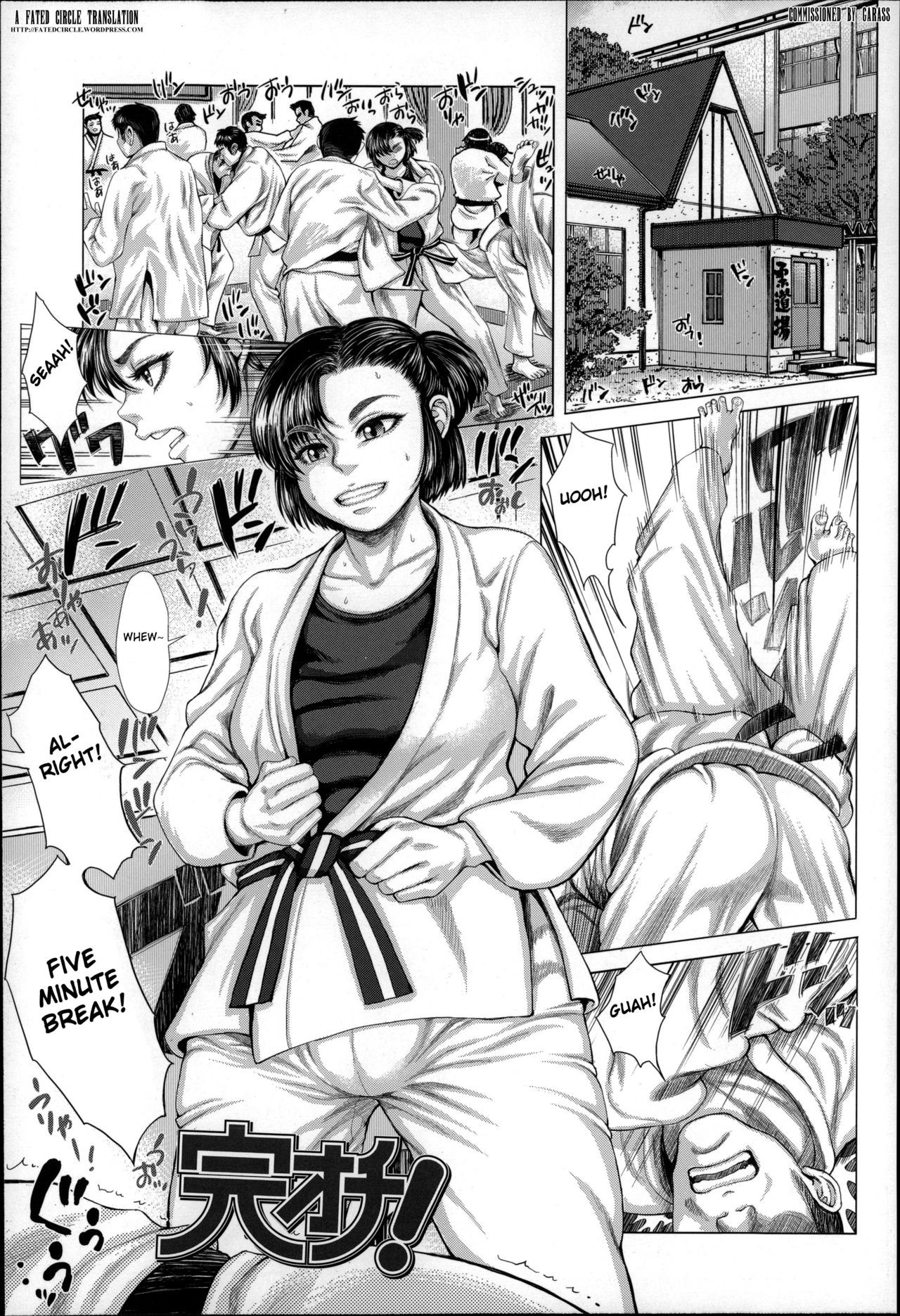 Kan Ochi! (Se-Syun Sakari)