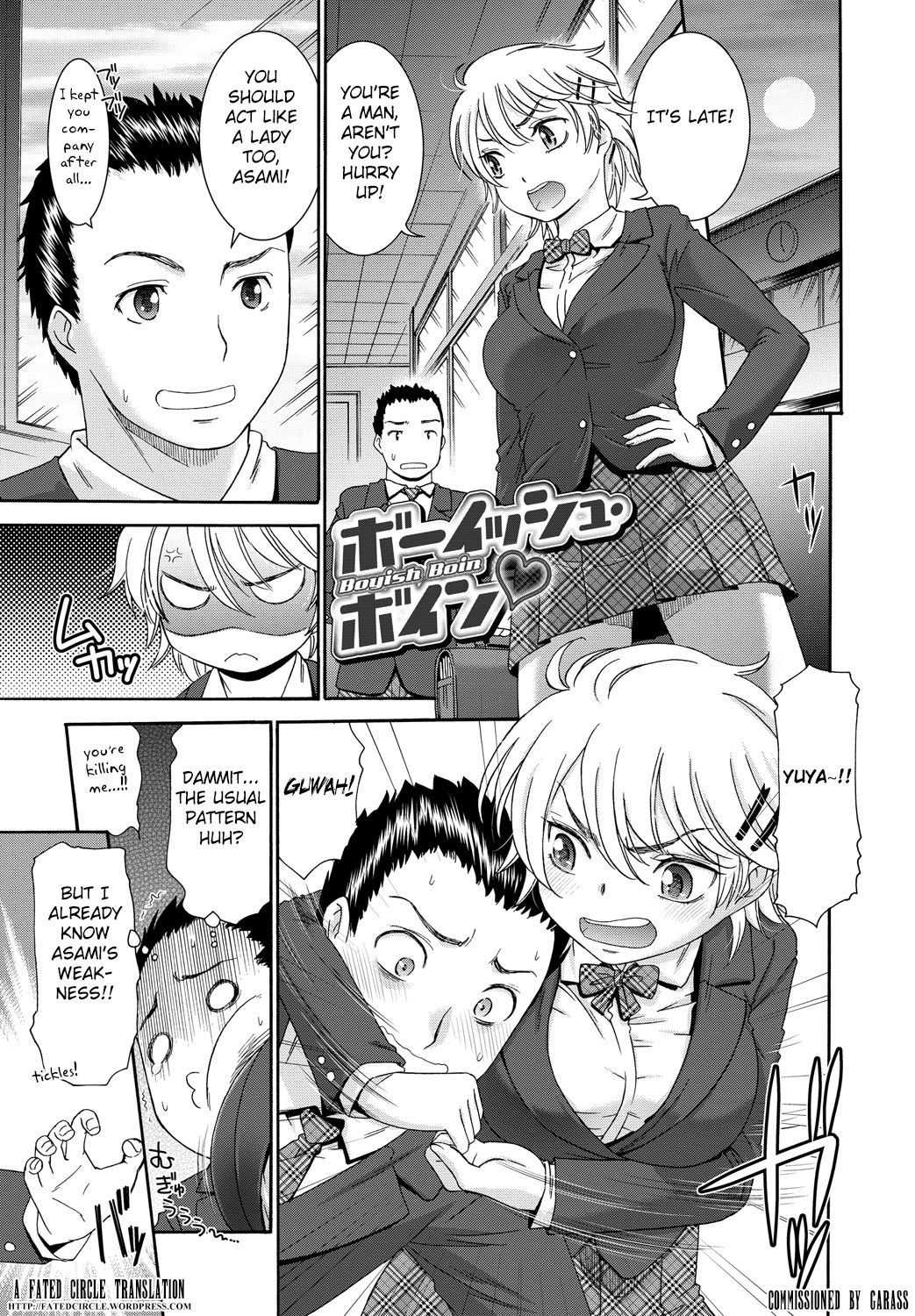 Boyish Boin (Momoiro Otome Irony)