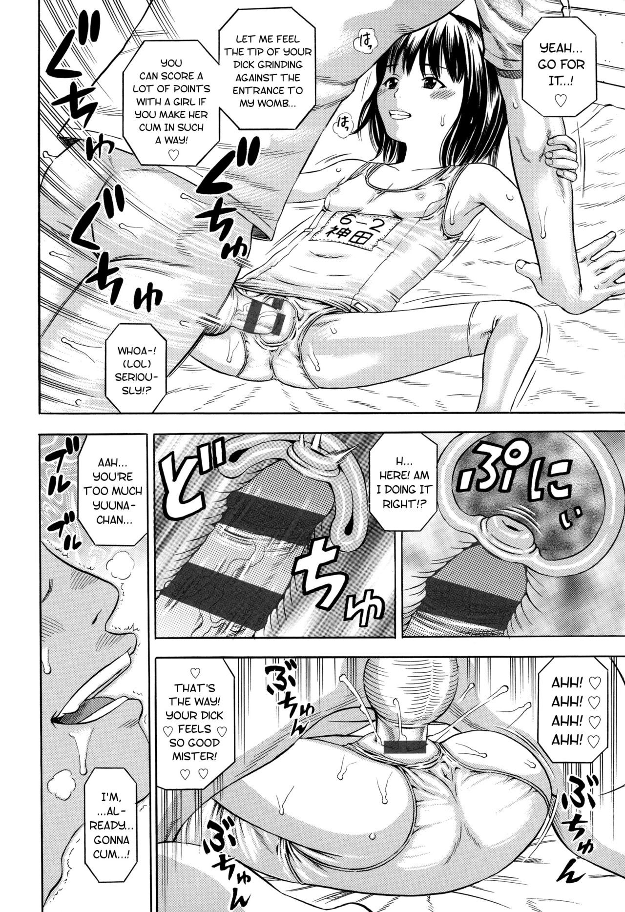 Page 182