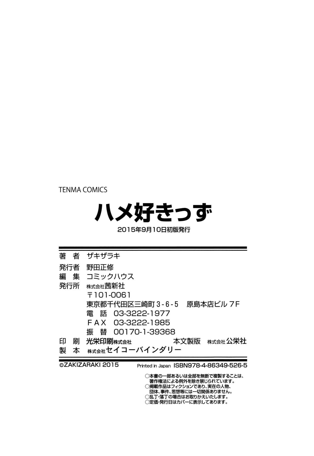 Page 212