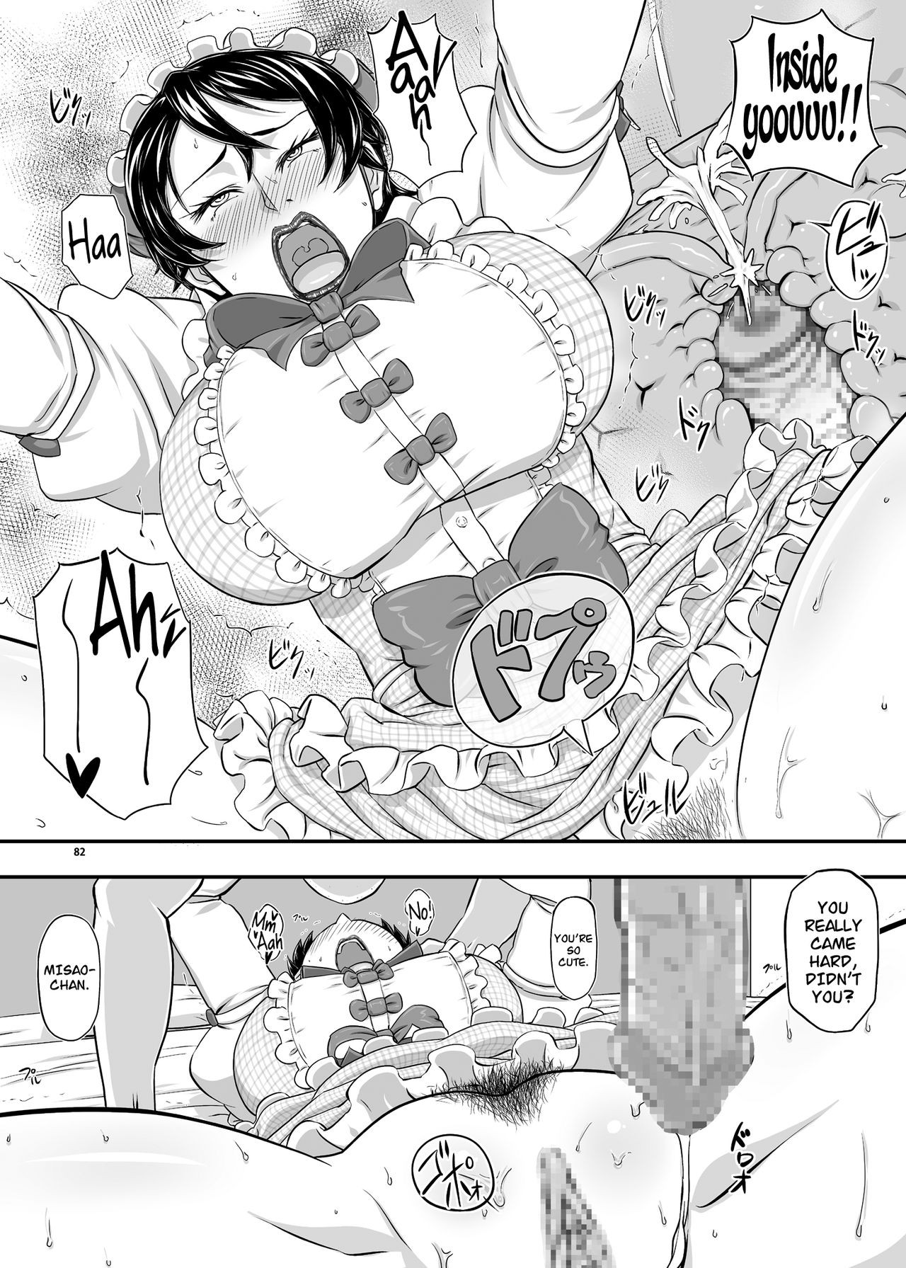 Page 81