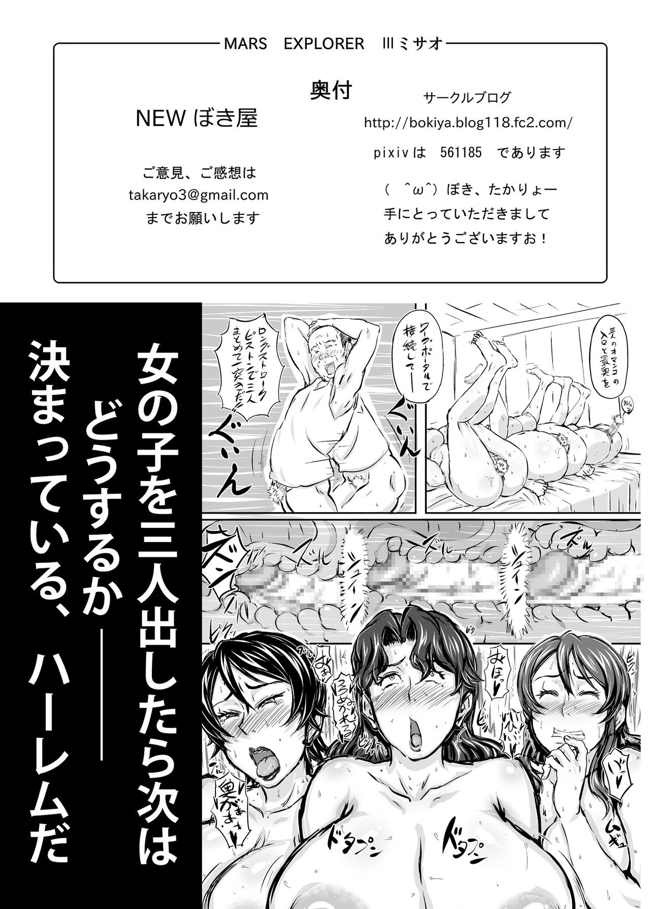 Page 97