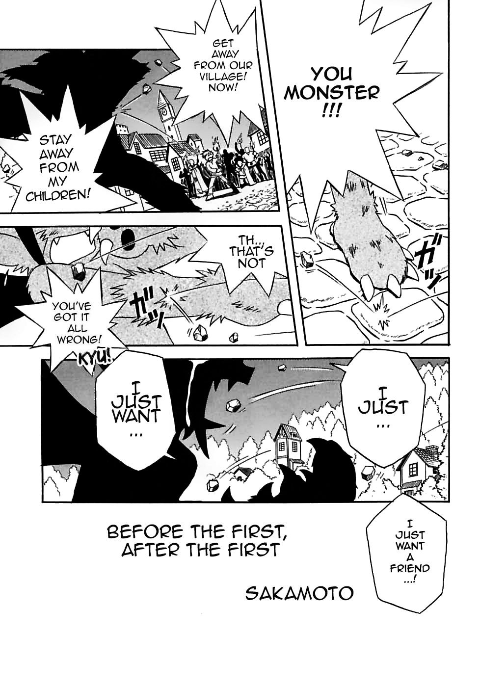 Seitsuu Mae, Seitsuu Go (Shounen Shikou 2) {Shotachan}