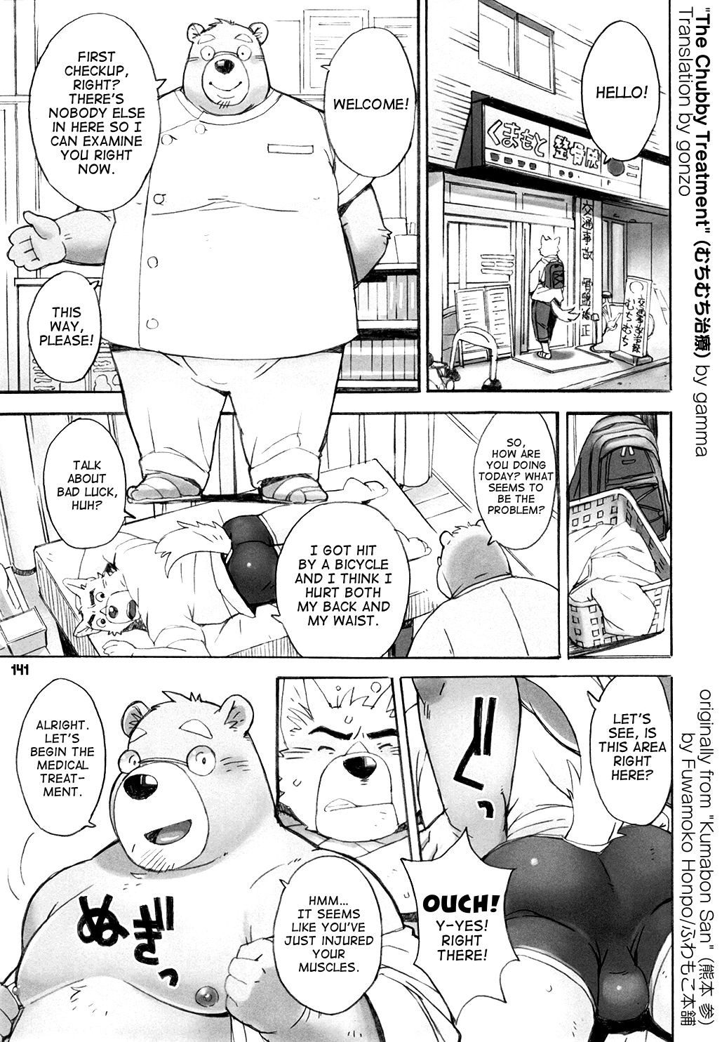 (C88) Muchimuchi Chiryou | The Chubby Treatment (Kumabon San)