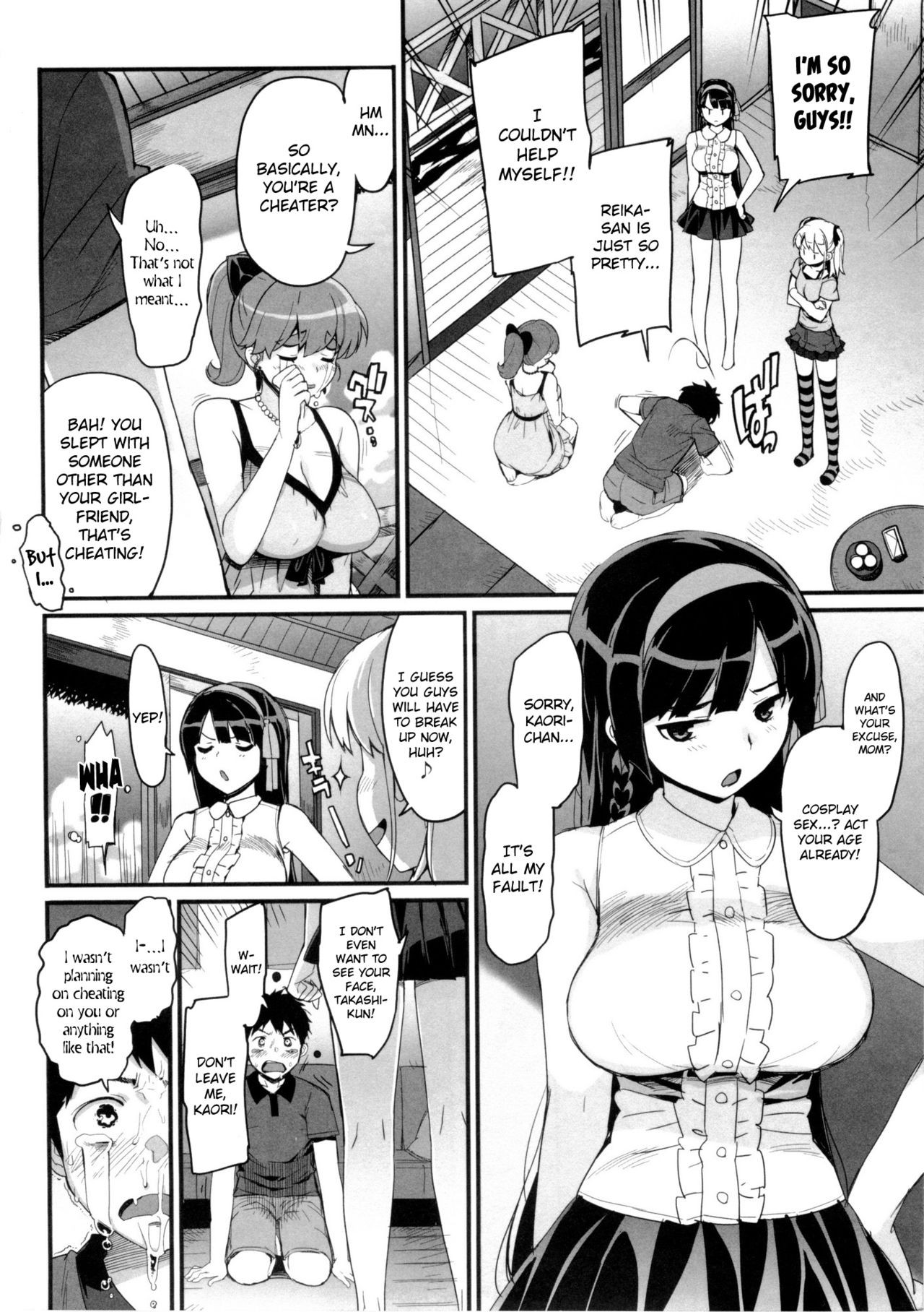 Page 121