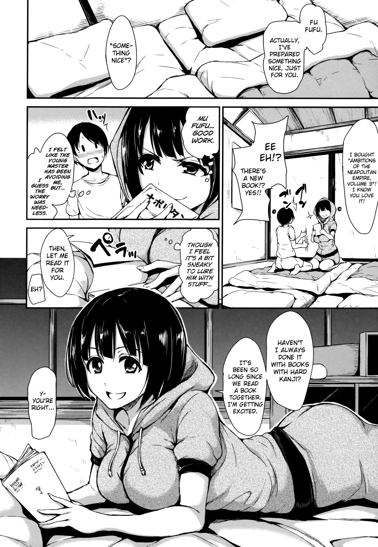 Page 51