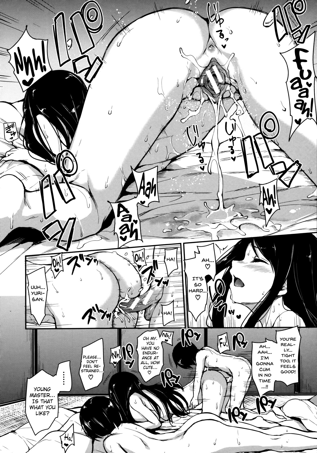 Page 74