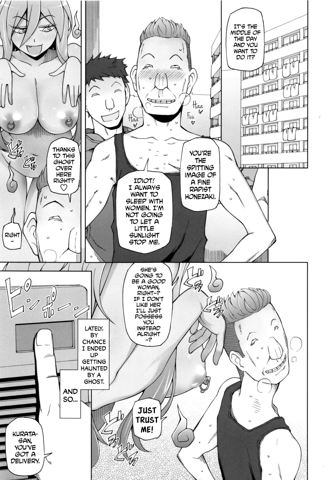 Dosukebe Appli Ch.6 {doujins.com}
