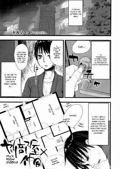 (Futaket 11.5) Otokomesu (Last Story)