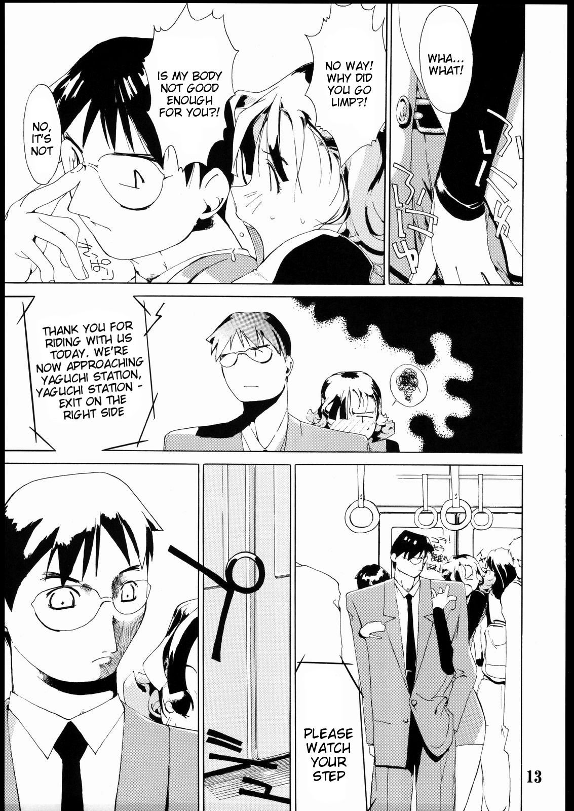 Page 12