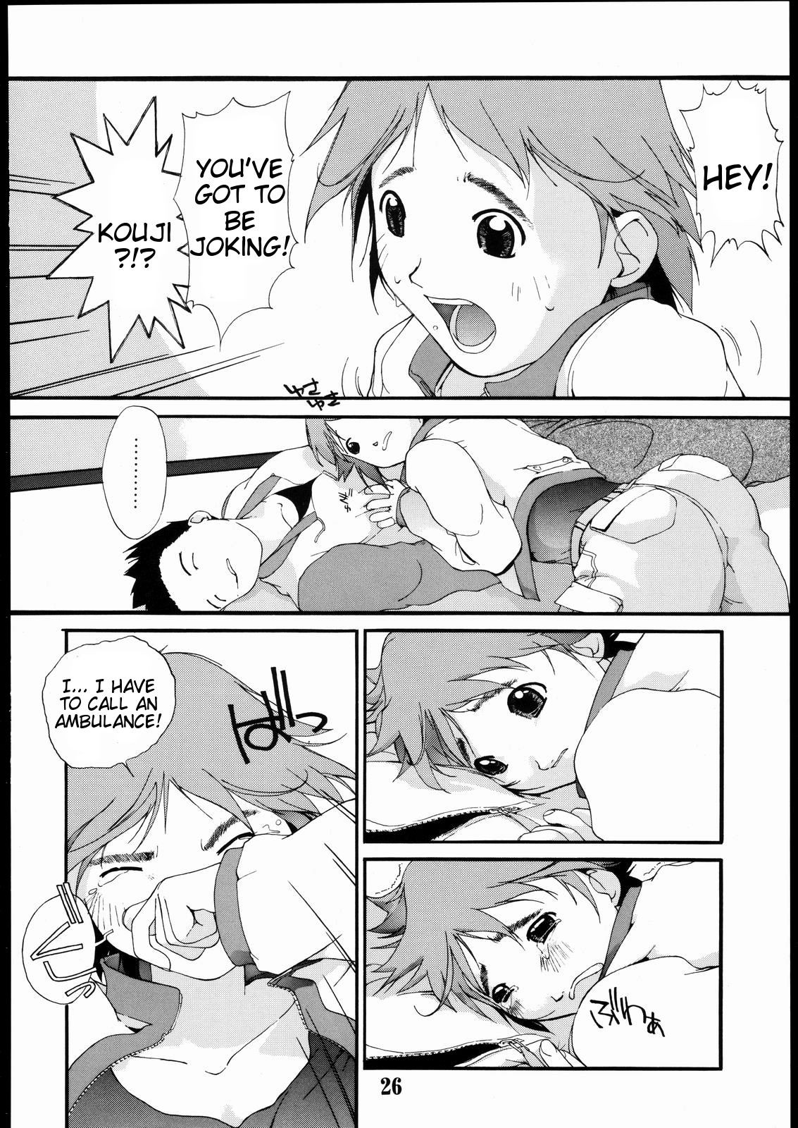Page 25
