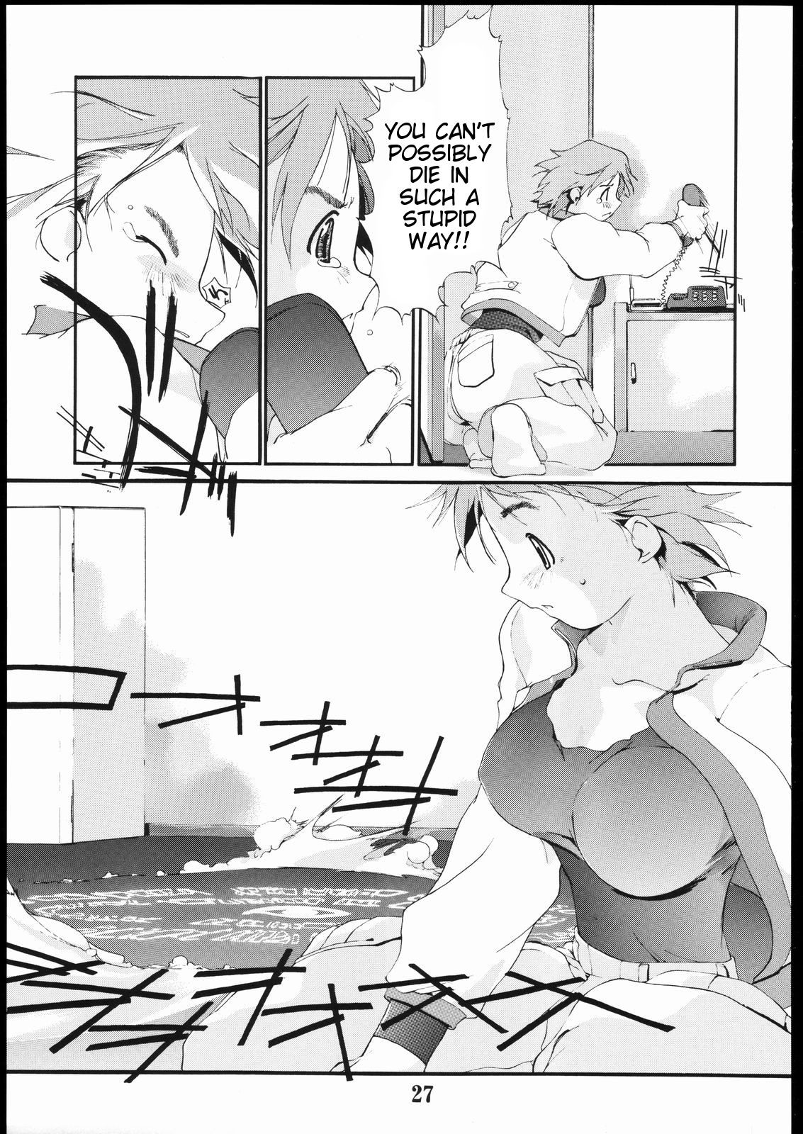 Page 26