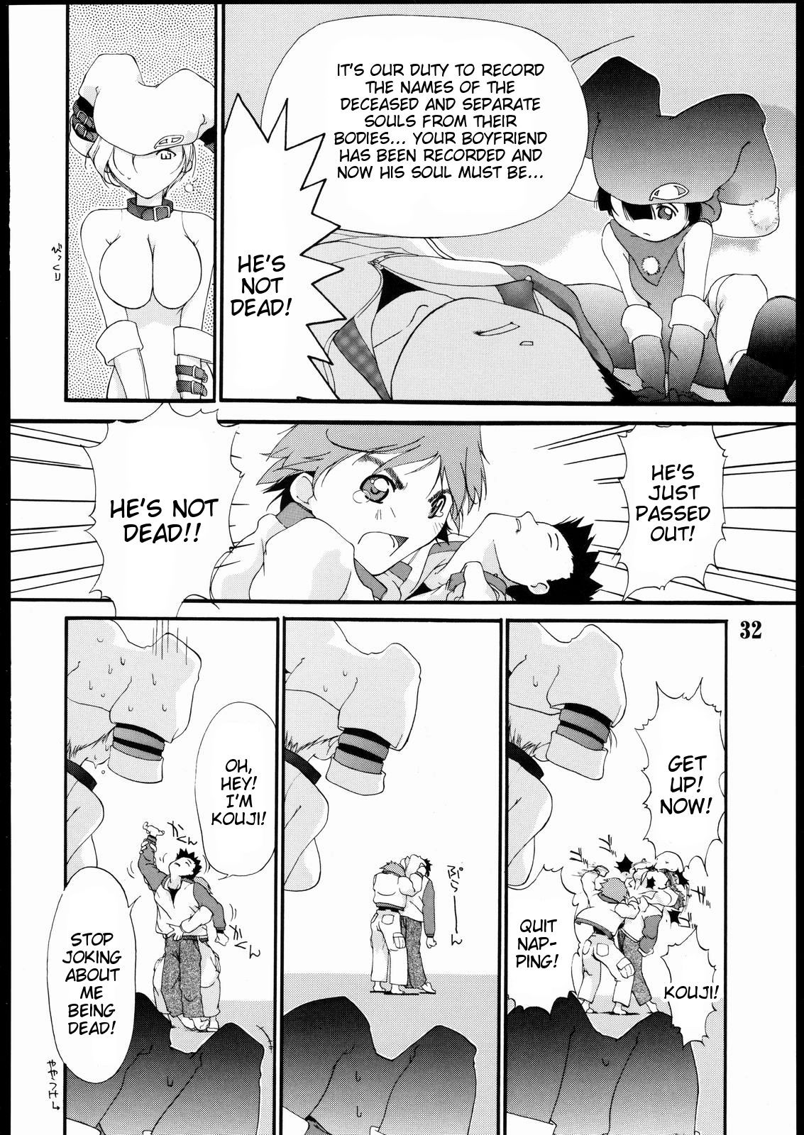 Page 31