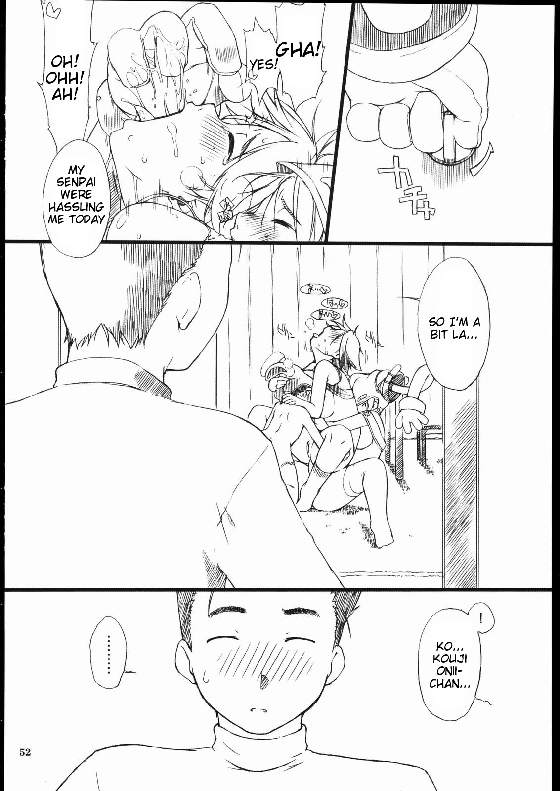 Page 51