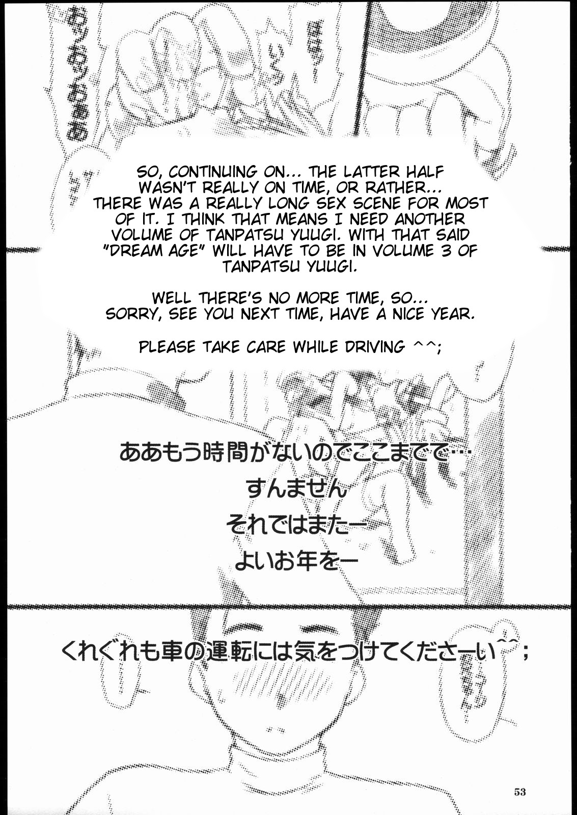 Page 52