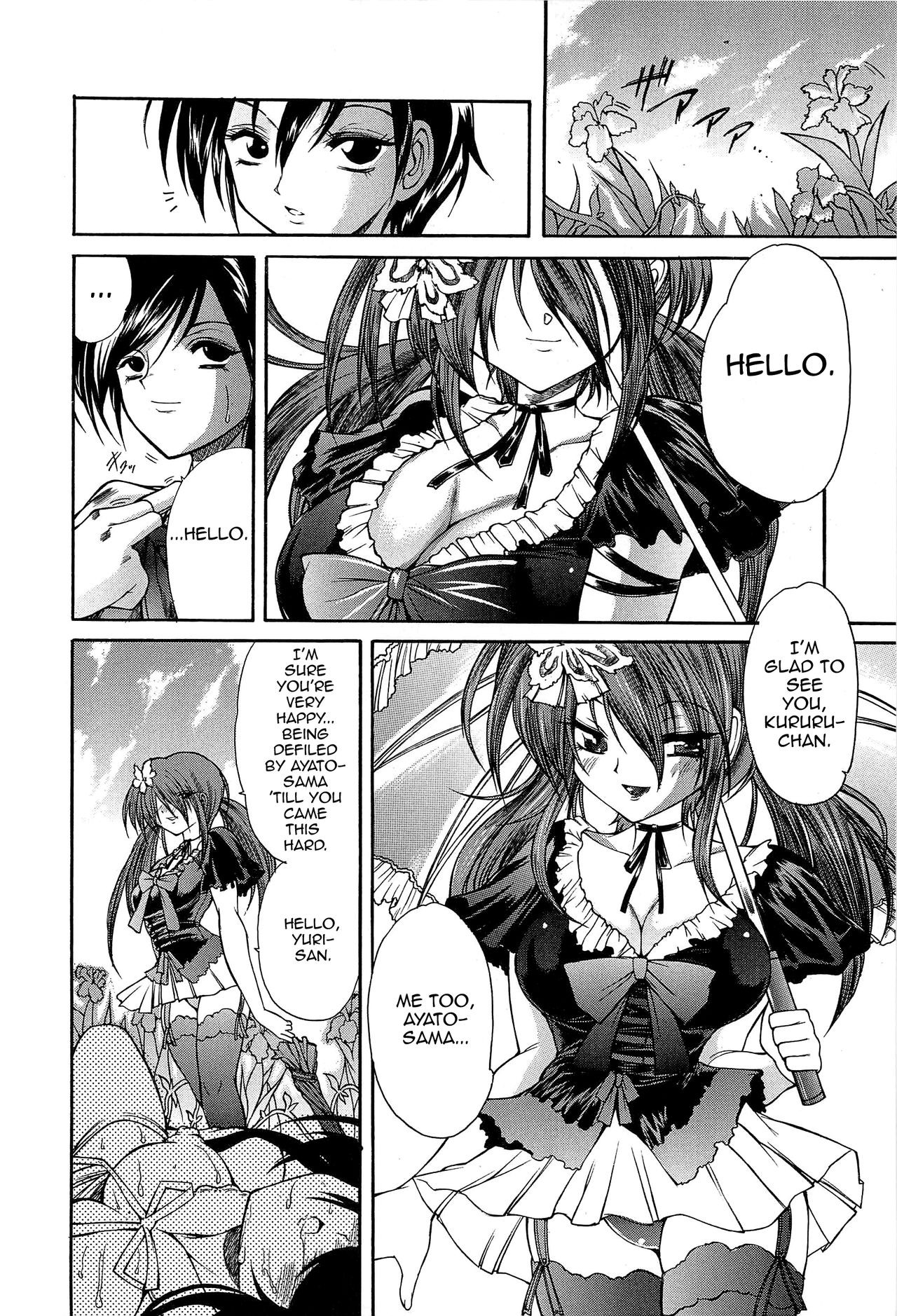 Page 139