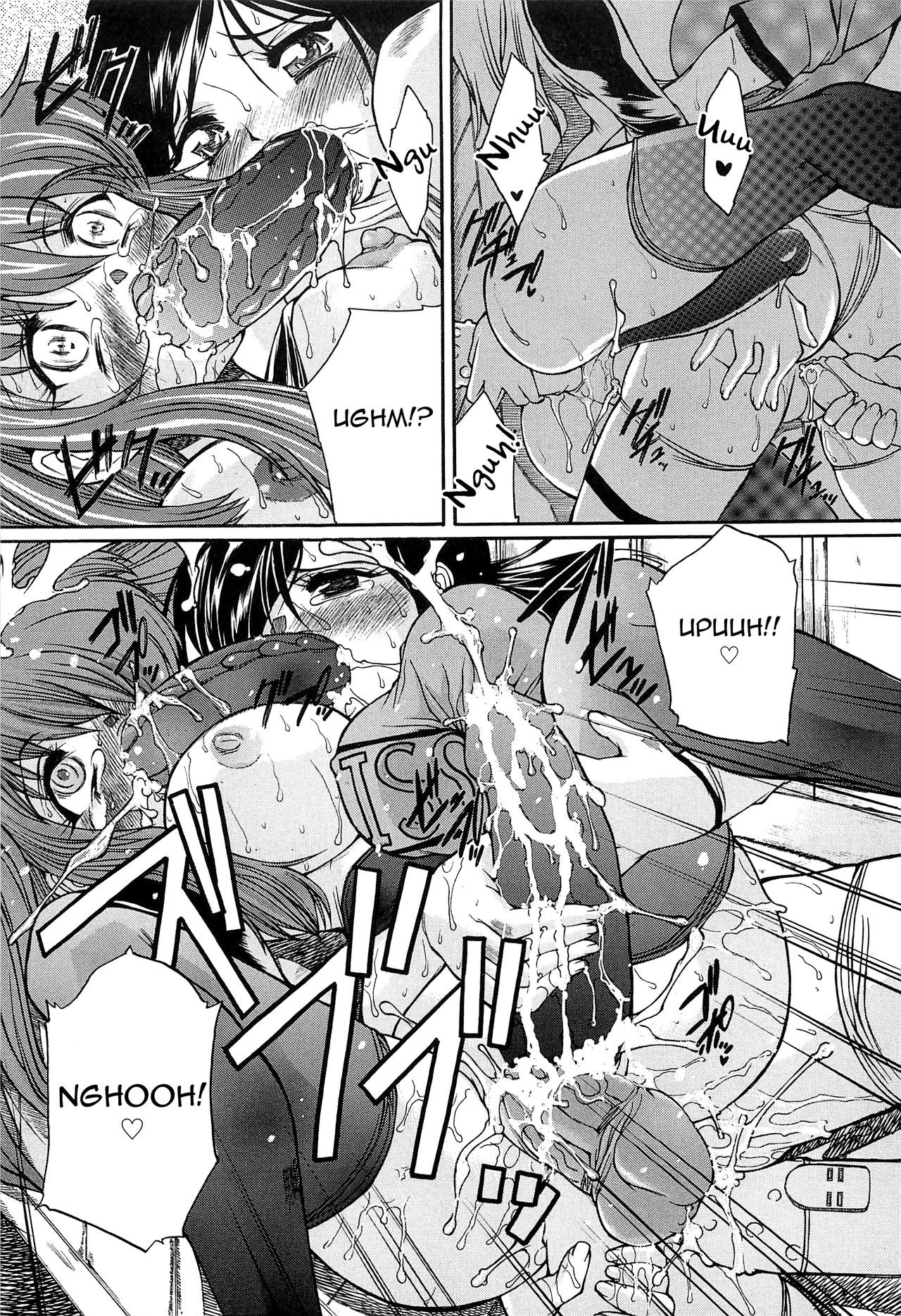 Page 64