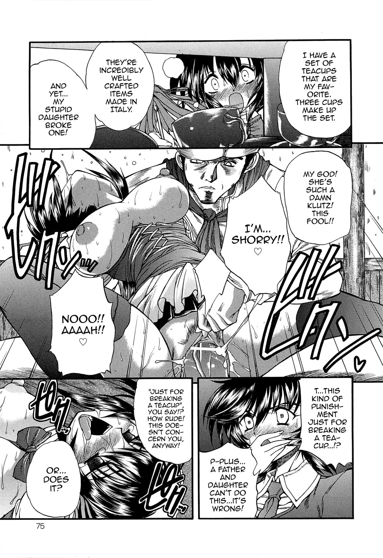 Page 76