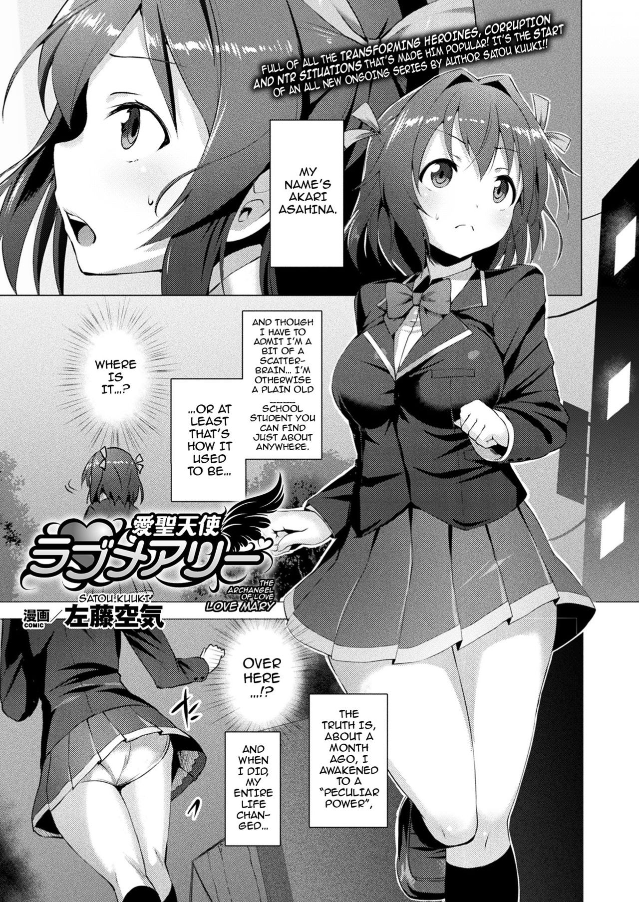 Aisei Tenshi Love Mary | The Archangel of Love, Love Mary Ch 1-2 {darknight}