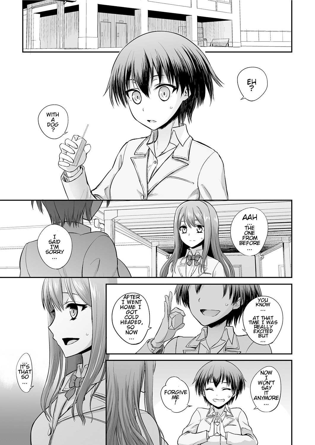 Tsugai Asobi Kouhen | Mating Game Part Two (Tsugai Asobi)