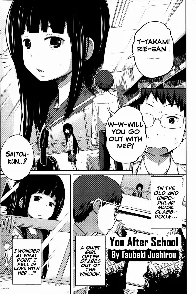 You After School (COMIC Saija 2015-07 Vol. 1) {Hennojin}