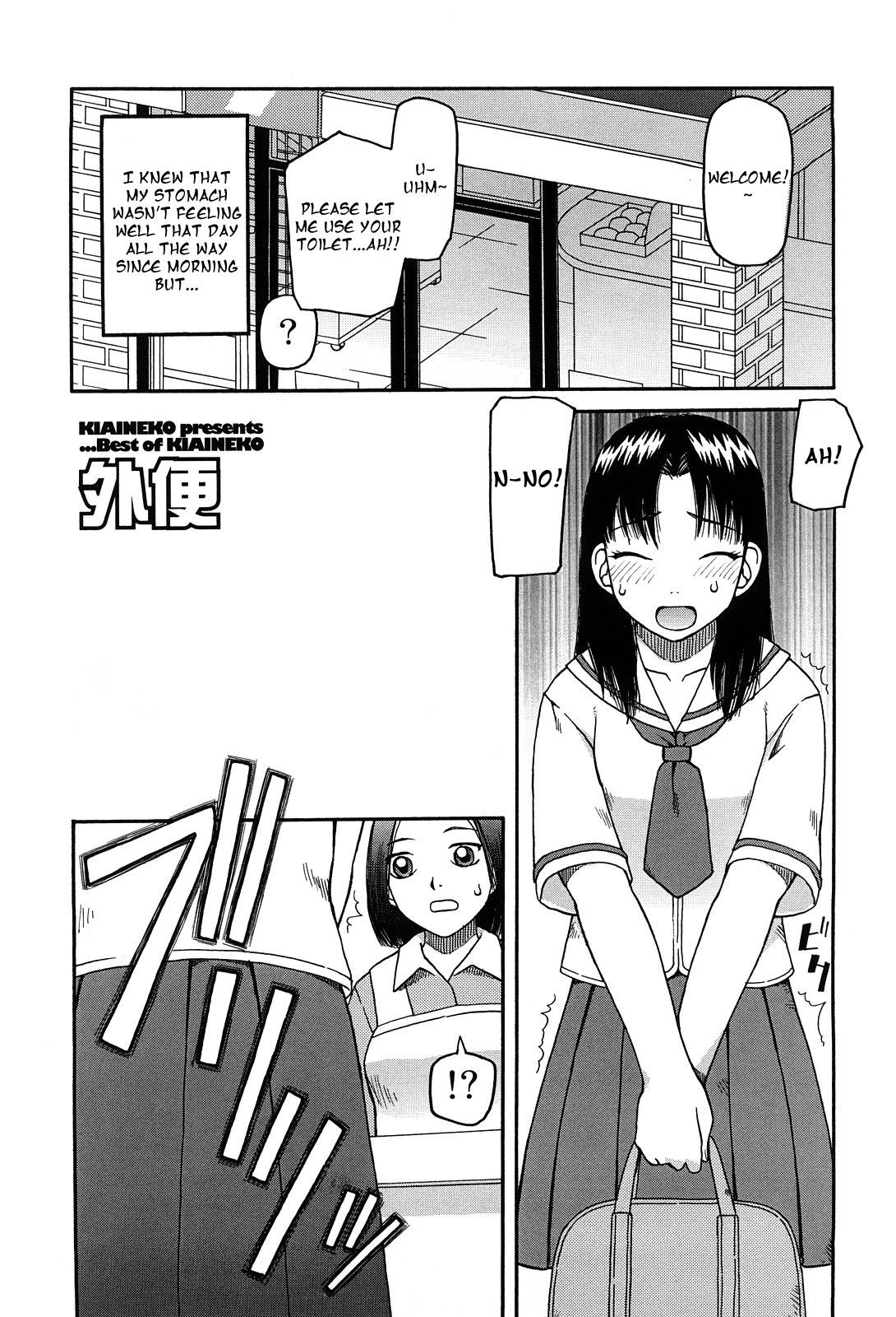 Gaiben (Best of Kiai Neko)